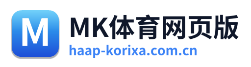 MK体育网页版